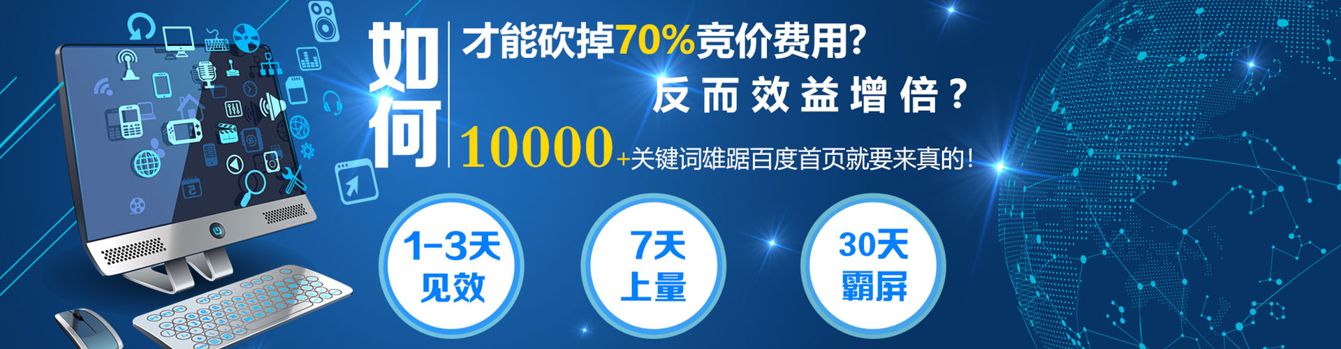 黄埔快手信息流