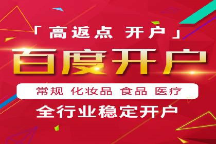 百度竞价价格案例：如何合理设置竞价预算