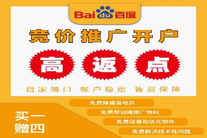 信息流开户全攻略：轻松实现开户