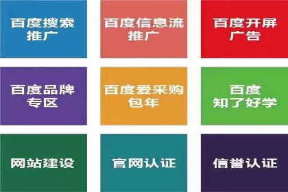信息流平台成功案例：提升品牌知名度策略